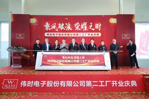 偉時電子高端背光顯示模組和智能裝飾顯示面板建設項目投產(chǎn)